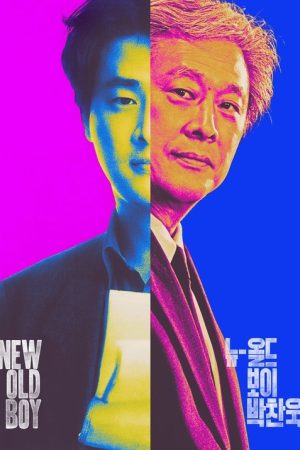 New Old Boy : Dir. Park (2025) poster