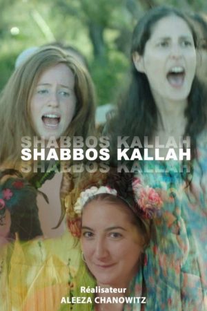 Shabbos Kallah (2018) poster