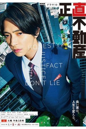 The Honest Realtor (2022) poster