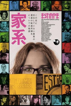 Estirpe (2016) poster