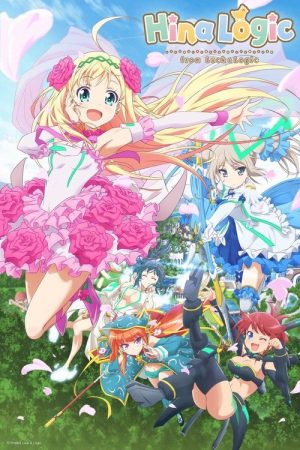 Hina Logic: From Luck & Logic (2017) poster