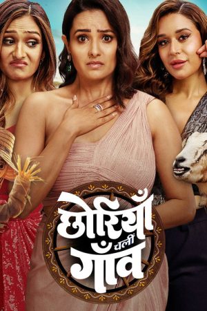 Chhoriyan Chali Gaon (2025) poster