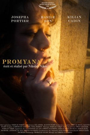 Promyana (2026) poster