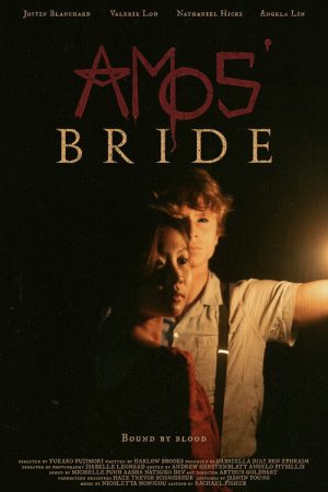 Amos’ Bride (2024) poster
