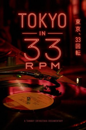 Tokyo In 33 RPM (2026) poster