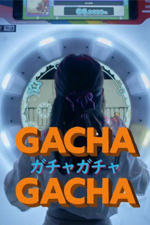 Gacha Gacha – Überraschendes aus Japan im Taschenformat (2020) poster