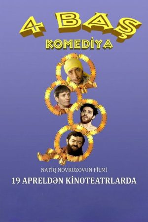 4 Heads (2018) poster