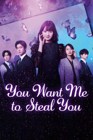 You Want Me to Steal You (2023) poster