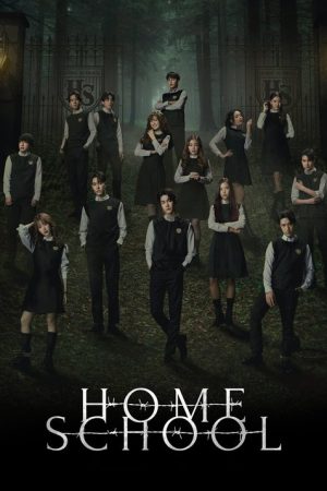 Home School (2023) poster