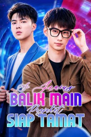 Si Jenius Balik Main, Penjahat Siap Tamat (2026) poster