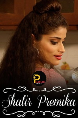 Shatir Premika (2021) poster