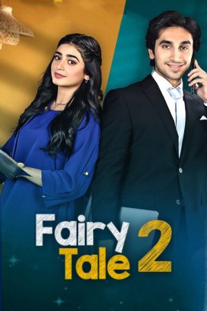 Fairy Tale (2023) poster
