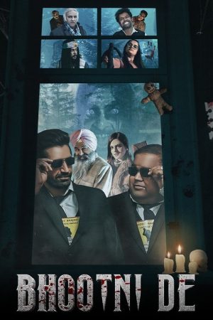 Bhootni De (2023) poster