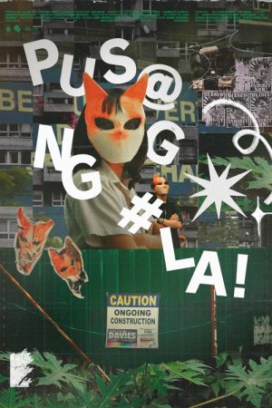 Pusanggala! (2025) poster