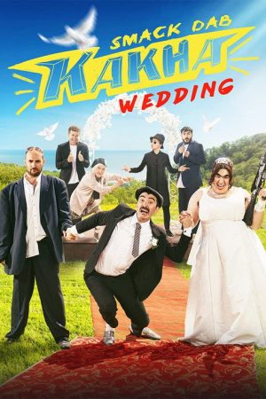 Smack Dab Kakha. Wedding (2021) poster