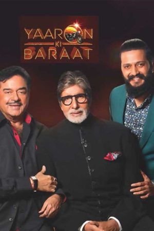 Yaaron Ki Baraat (2016) poster