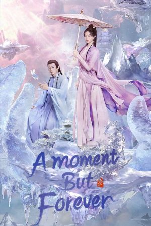 A Moment But Forever (2025) poster