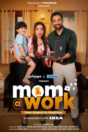 Mom @ Work (2023) poster