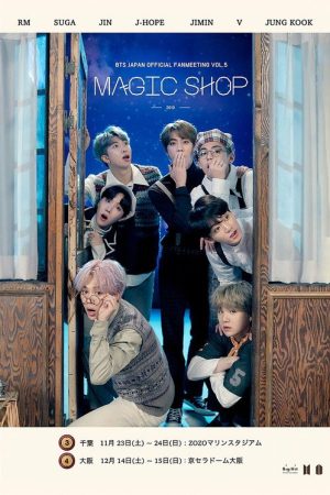 BTS Japan Official Fanmeeting Vol.5: Magic Shop (2020) poster