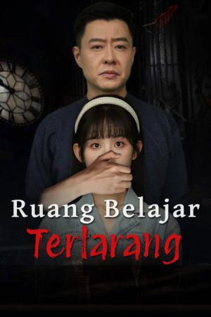 Ruang Belajar Terlarang (2026) poster