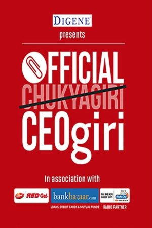 Official CEOgiri (2018) poster