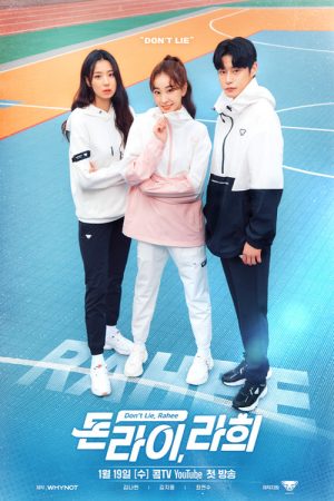 Don’t Lie, Rahee (2022) poster