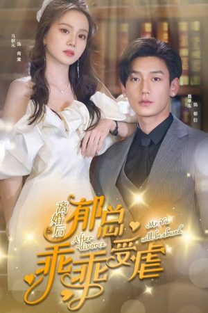 After Divorce Mr. Yu Will Be Abused (2023) poster