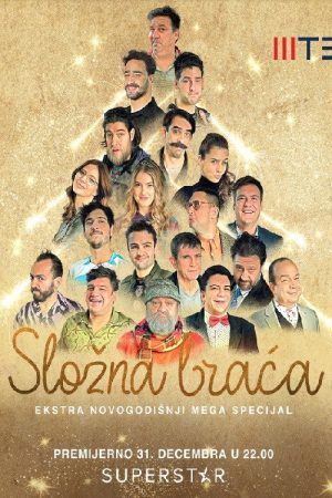 United Brothers – A New Year’s Eve Special (2022) poster