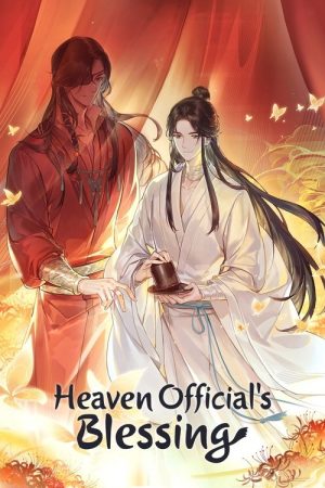 Heaven Official’s Blessing (2020) poster