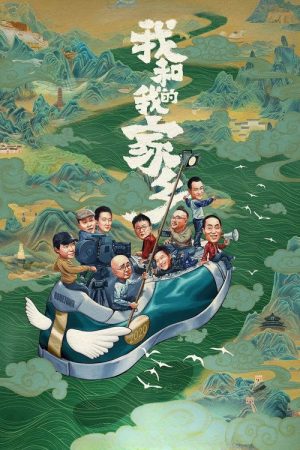 My People, My Homeland (2020) poster