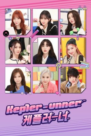 Kep1er-unner (2023) poster