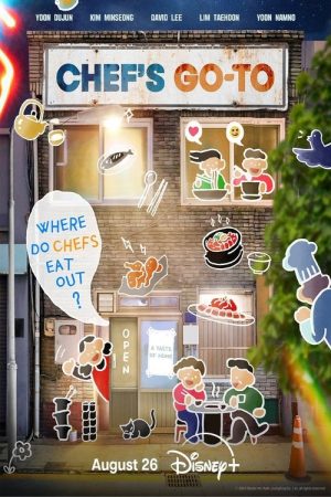 Chef’s Go-To (2025) poster