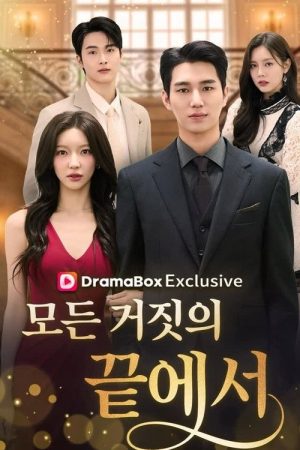The CEO’s Wife Can’t Hide (2026) poster