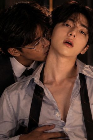 BOUND (바운드) (2026) poster