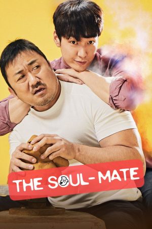 The Soul-Mate (2018) poster