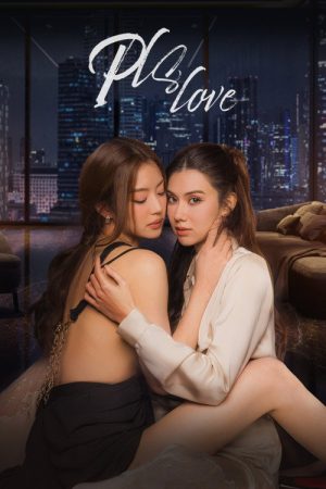 Pls Love (2026) Web Series — Cast, Story & Where to Watch | MovieLinkBD poster