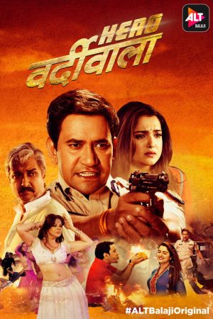 Hero Varrdiwala (2019) poster