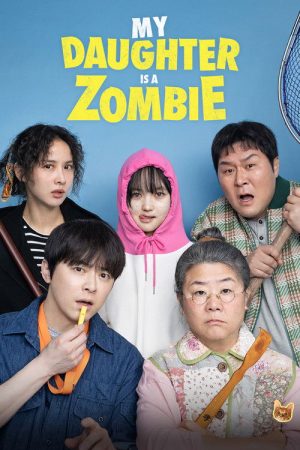 My Daughter Is a Zombie (2025) poster