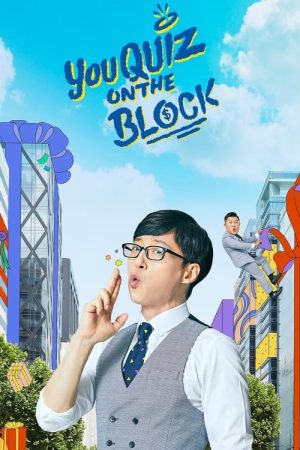 You Quiz on the Block (2018) poster