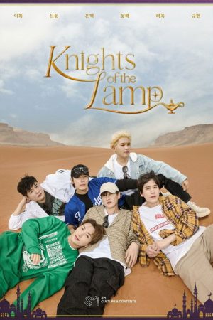 Knights of the Lamp (2023) poster