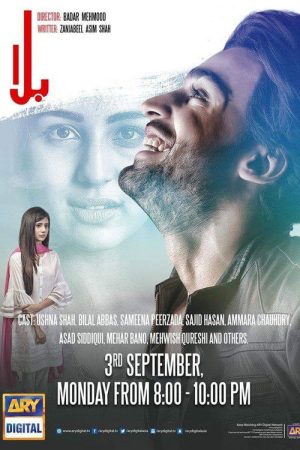 Balaa (2018) poster