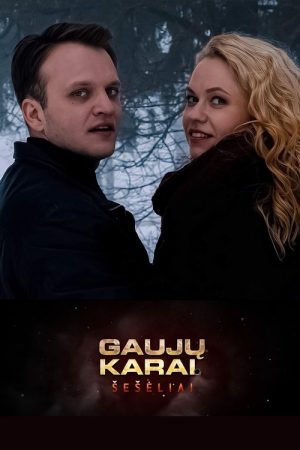 Gang Wars. Shadows (2021) poster