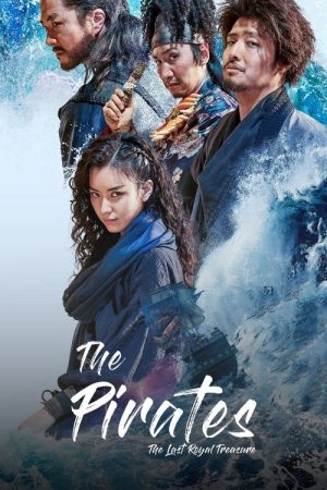 The Pirates: The Last Royal Treasure (2022) poster
