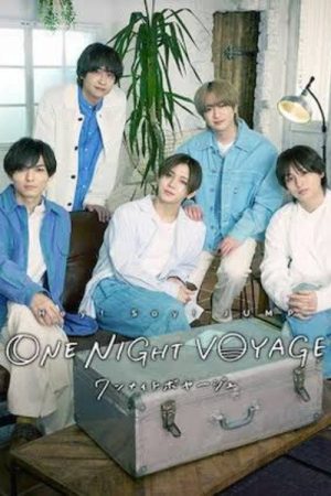 Hey! Say! JUMP ONE NIGHT VOYAGE (2026) poster