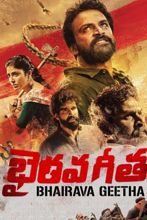 Bhairava Geetha (2018) poster