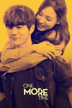 One More Time (2016) poster