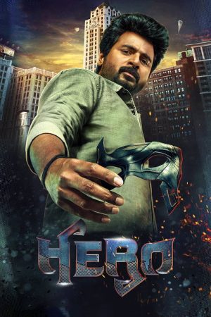 Hero (2019) poster