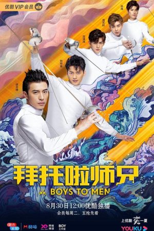 Boys to Men (2019) poster