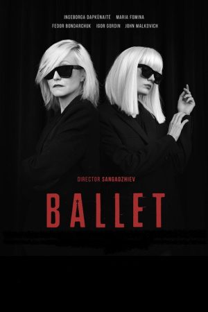 Ballet (2023) poster