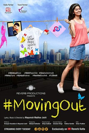 #MovingOut (2019) poster
